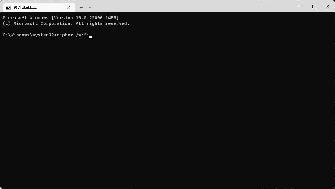 use the Cipher command